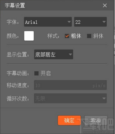 趣看全媒体一体化导播台