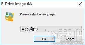 R-Drive Image Technician(磁盘镜像工具)