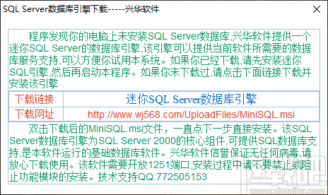 兴华家庭理财管理系统