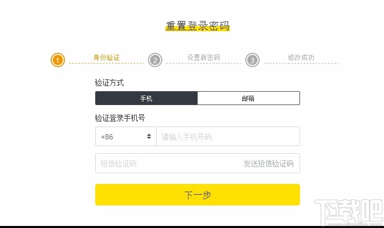 老虎证券(Tiger Trade)