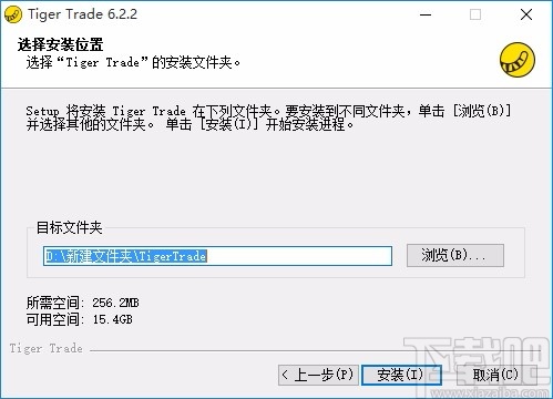 老虎证券(Tiger Trade)