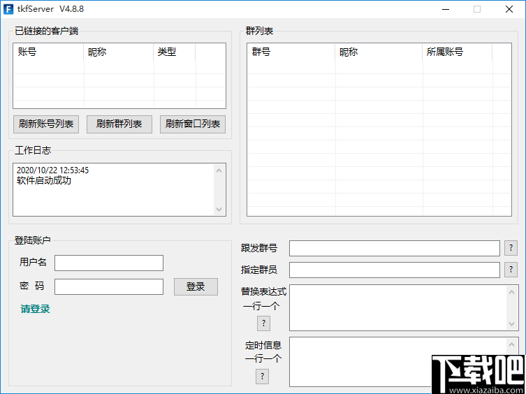 淘客饭(消息群发工具)