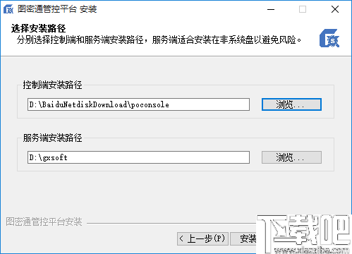 国密通管控平台