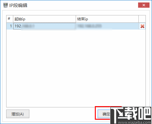 国密通管控平台