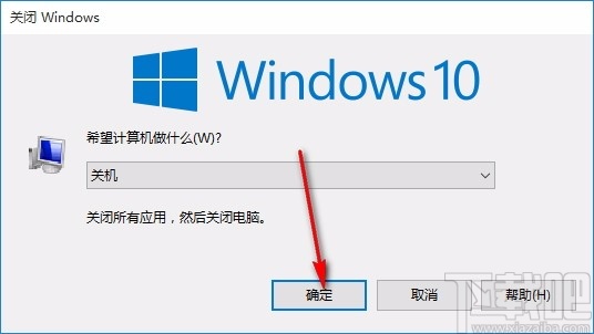 Classic Power Off(系统实用程序)