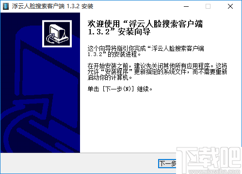 浮云人脸搜索(人脸搜索引擎)