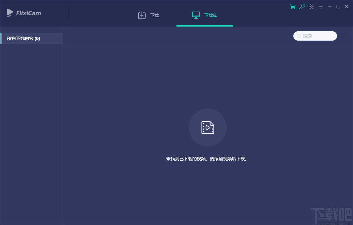 FlexiCam(Netflix视频下载工具)