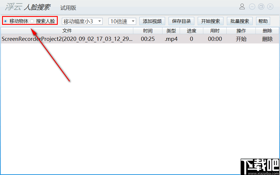 浮云人脸搜索(人脸搜索引擎)