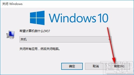Classic Power Off(系统实用程序)