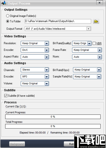 uRex Videomark Platinum(视频水印添加工具)