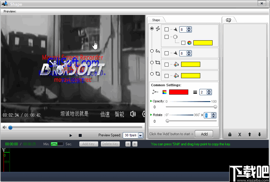 uRex Videomark Platinum(视频水印添加工具)