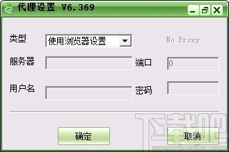 网络人远程控制软件企业版