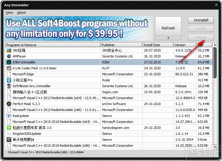 Soft4Boost Any Uninstaller(任意程序删除)