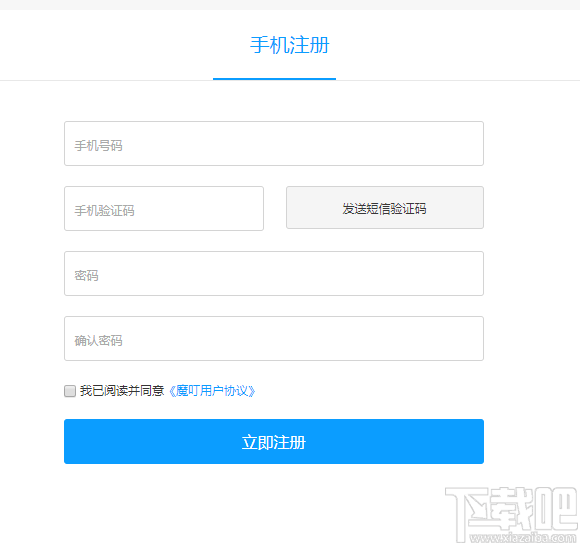 魔叮超渲动画版客户端(动画渲染工具)