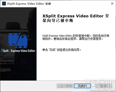 XSplit Express Video Editor(视频编辑器)