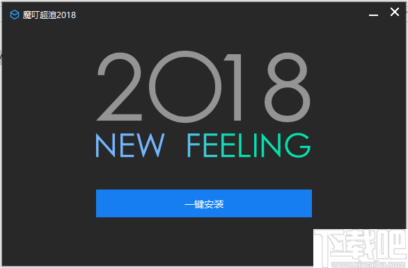 魔叮超渲动画版客户端(动画渲染工具)