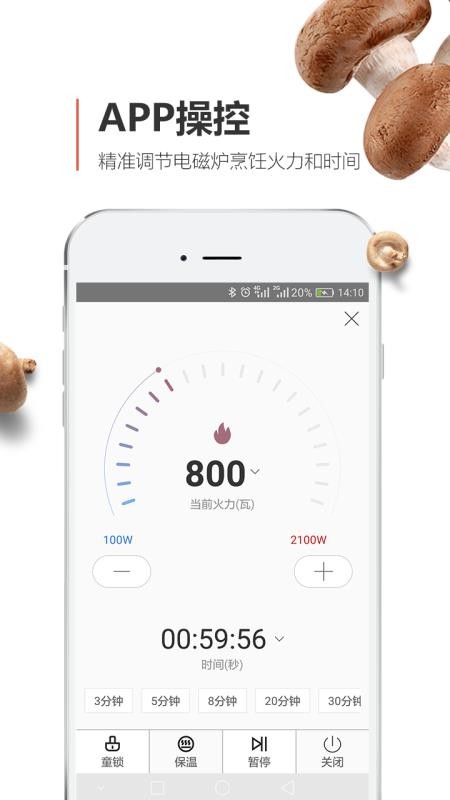 安利皇后厨房(4)