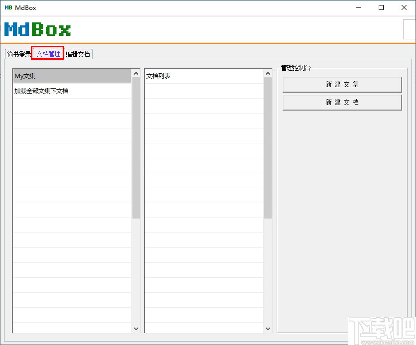 MdBox(文章排版工具)