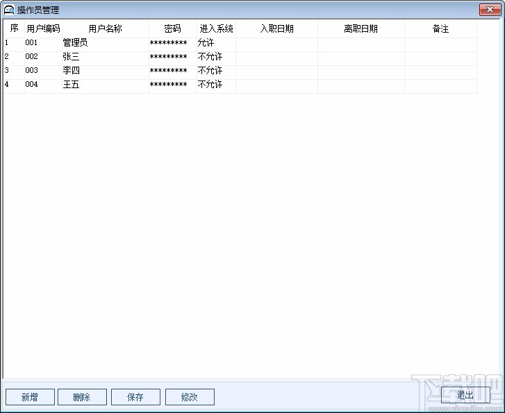 大熊家记账收款软件