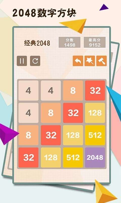 2048