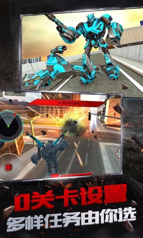 变形蜘蛛机器人(1)