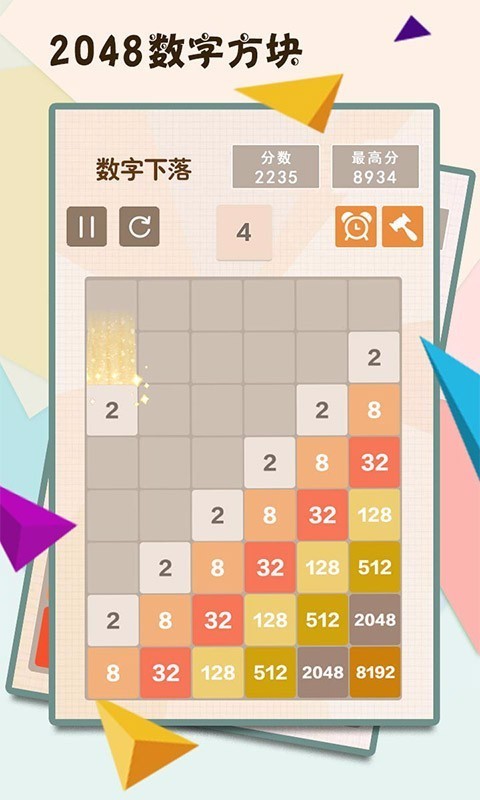 2048