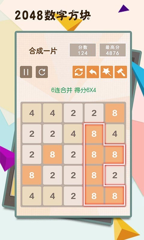 2048