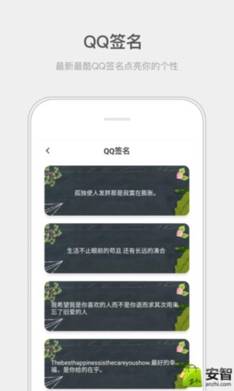 精选头像大全(4)