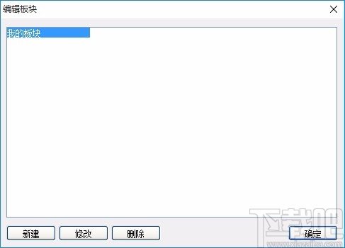 东航期货博易大师
