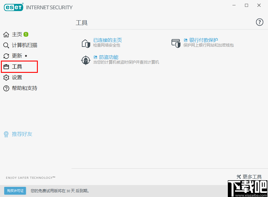 ESET Internet Security