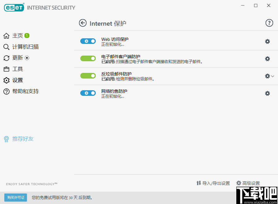 ESET Internet Security