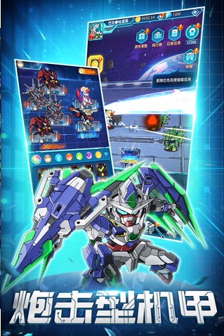 银河保卫联盟(4)