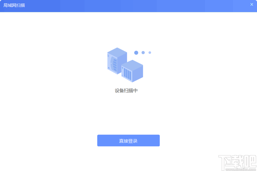 智慧存储管理助手