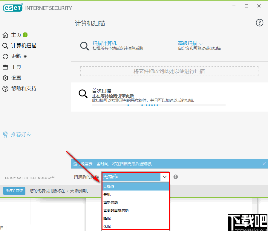 ESET Internet Security