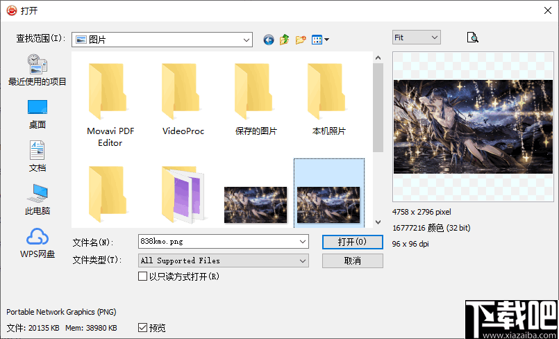 PearlMountain JPG to PDF Converter(JPG转PDF工具)