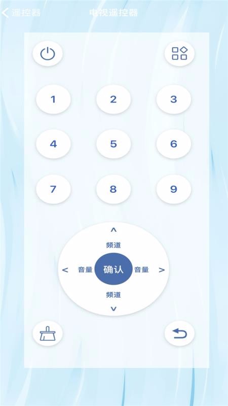 万能遥控精灵(4)