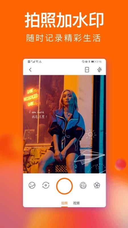 微商水印视频编辑(1)