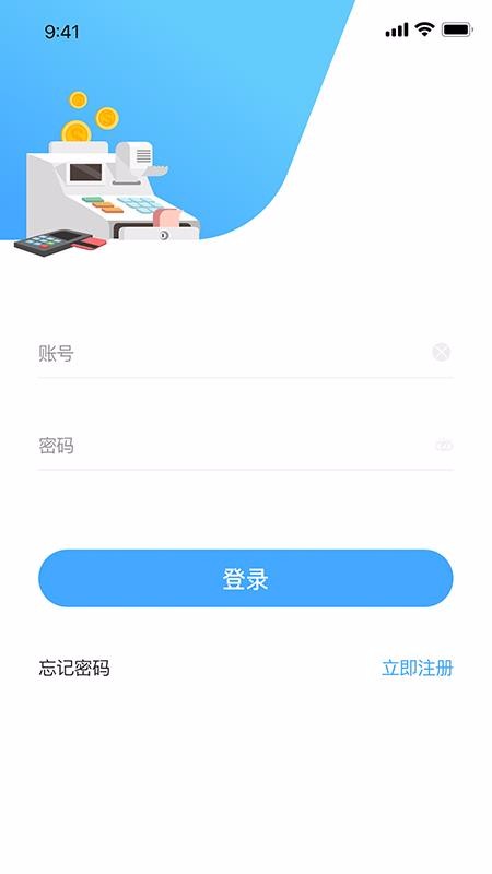 支付通QPOS(1)