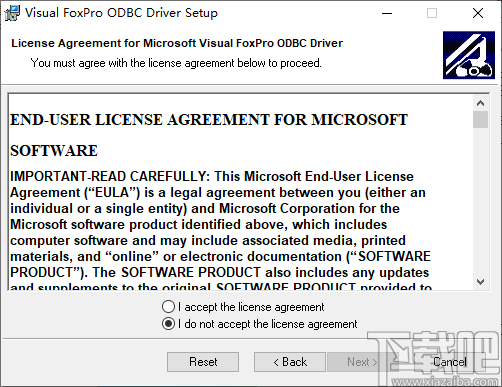 退税管家外贸版