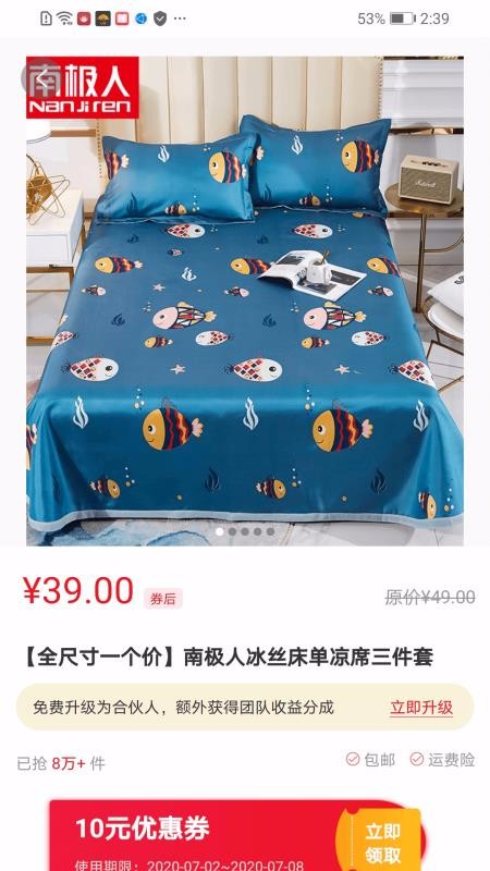 9号线优品(2)