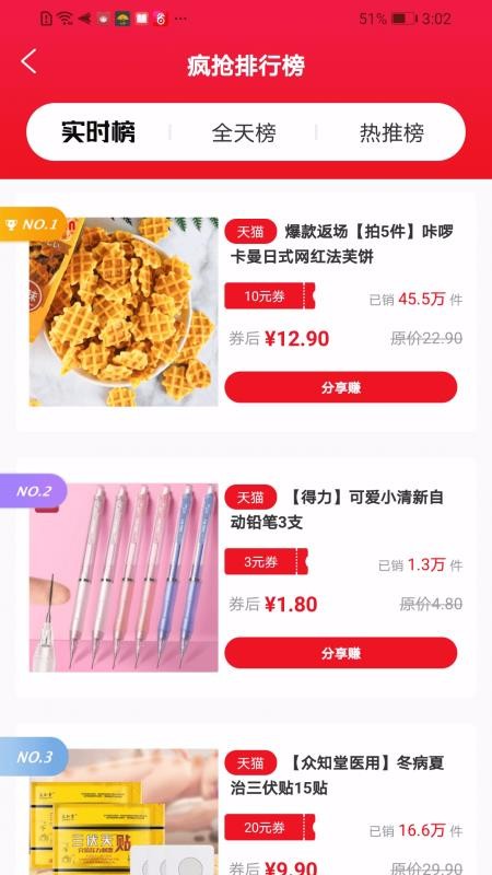 9号线优品(3)