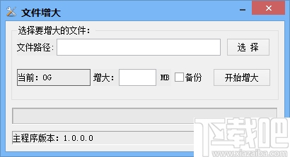 英培MD5修改工具