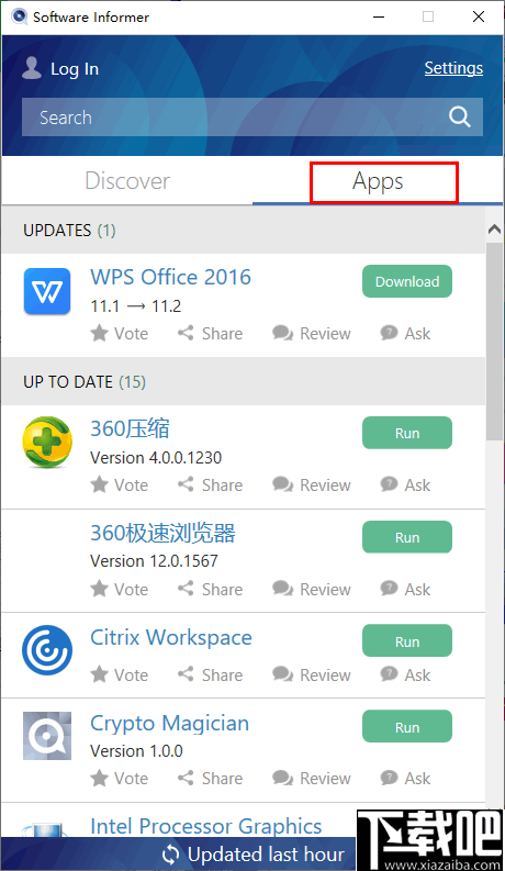 Software Informer(软件升级检测工具)