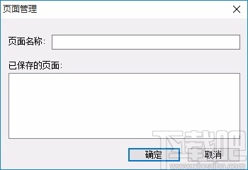 兴业证券个股期权专业版