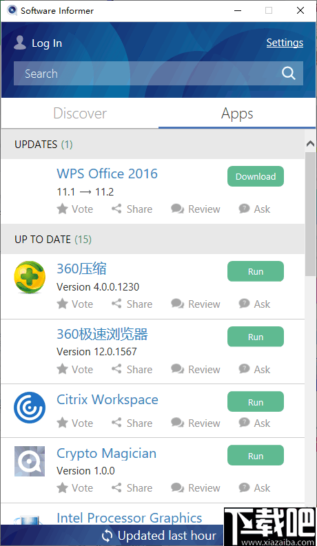 Software Informer(软件升级检测工具)