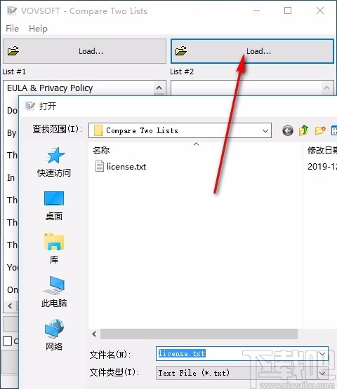 Compare Two Lists(文件比较工具)
