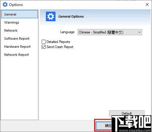 SIW 2020(系统信息检测工具)