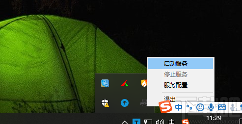 云标签打印服务