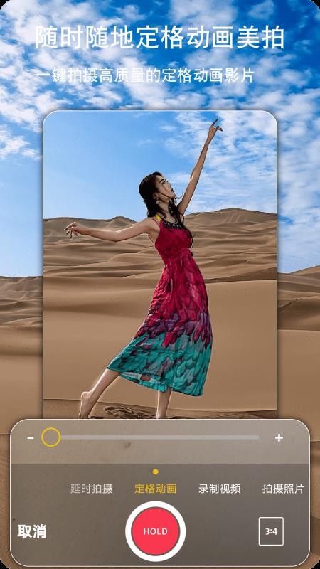 剪辑视频编辑(2)