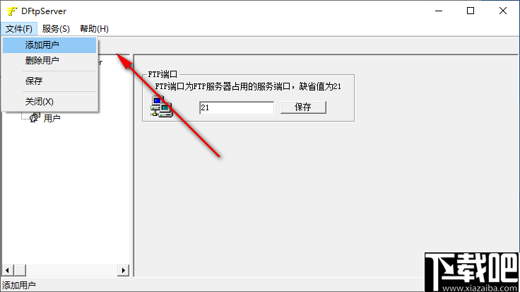 DFTP server(FTP服务器)